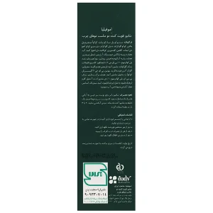 شامپو تقویت کننده موهای چرب 200 میلی لیتر