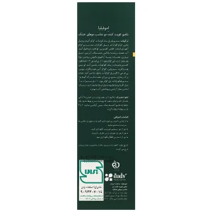 شامپو تقویت کننده موهای خشک 200 میلی لیتر