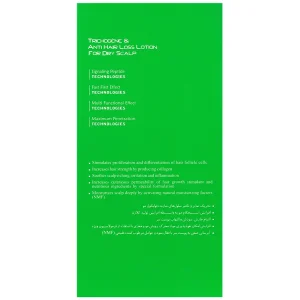 محلول تقویت کننده موی خشک