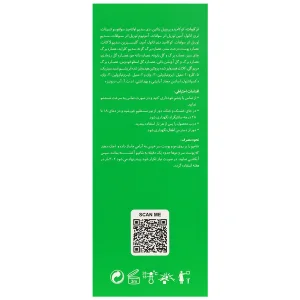 شامپو تقویت کننده سپیژن موی چرب (200 میلی لیتر)