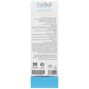 کرم اورلین 5 درصد