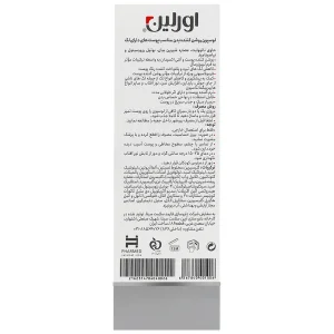لوسیون روشن کننده و ضد لک بدن