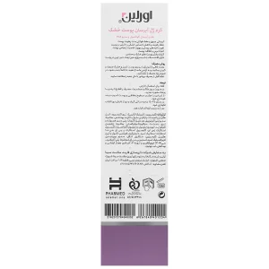 کرم ژل آبرسان پوست خشک