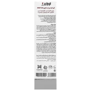 کرم لایه بردار آ اچ آ 10 درصد 30 میلی لیتر