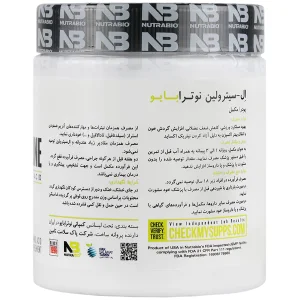 ال سیترولین نوترابایو - 150 گرم