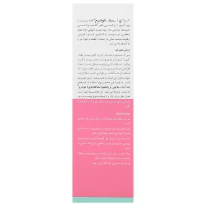 کرم لایه بردار آ اچ آ رینیوال