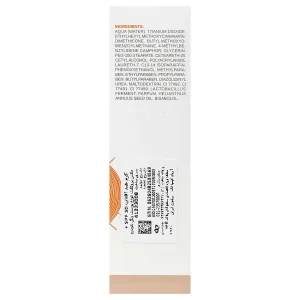 کرم ضدآفتاب مکس پروتکت SPF50 (رنگی)