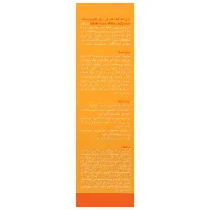 کرم ضدآفتاب فاقد چربی هایلی پروتکتیو SPF50 (بی رنگ)