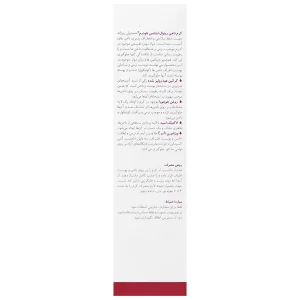 کرم ناخن رینوال اینتنس