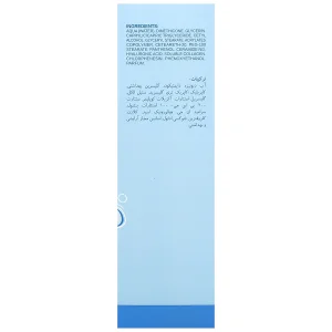 کرم هیالورونیک اسید اپتیمال هیدروسنس