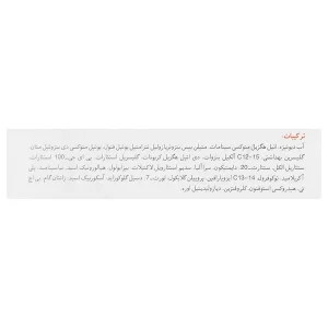 ضد آفتاب فلوئید فیوژن واتر SPF50 (بی رنگ)