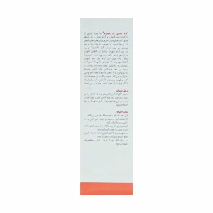 کرم ضد قرمزی سوتینگ سنسی رد