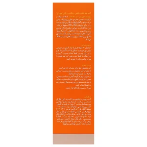 کرم ضدآفتاب مکس پروتکت SPF50 پوست چرب (رنگی)