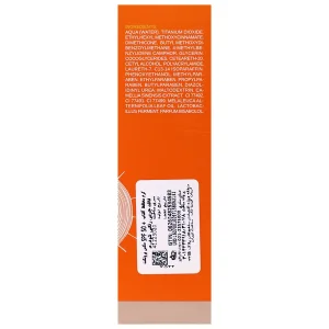 کرم ضدآفتاب مکس پروتکت SPF50 پوست چرب (رنگی)