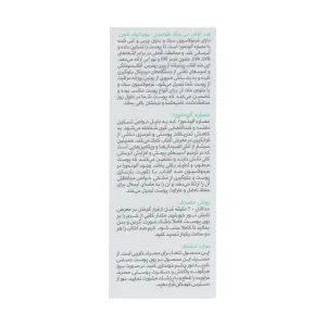 فلوئید ضد آفتاب دیووشیلد SPF50 شون 50 میلی لیتر