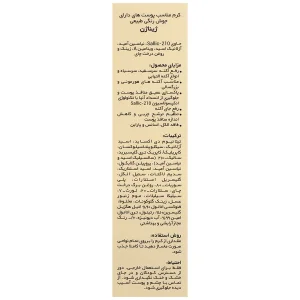کرم ضد جوش رنگی 35 میلی لیتر (بژ طبیعی)