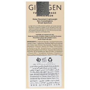 کرم ضد آفتاب رنگی پوست چرب SPF50 (02)