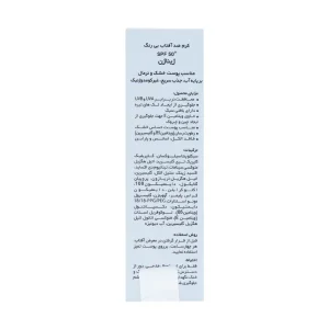 کرم ضد آفتاب بی رنگ پوست خشک و نرمال