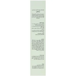 کرم مناسب پوست آسیب دیده بدن