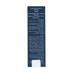 کرم ضد آفتاب 3 در 1 آقایان SPF50 ژیناژن 50 میلی لیتر
