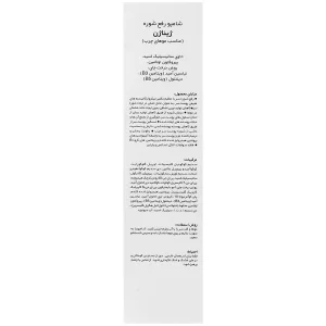 شامپو رفع شوره موی چرب