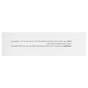 ویتامین سی 500 میلی گرم (پرتقال)