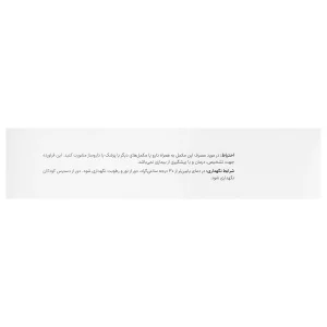 فرونیتی 30 عدد