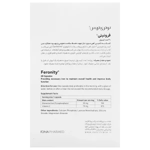 فرونیتی 30 عدد