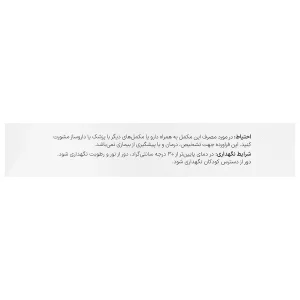 فولینا 30 عدد