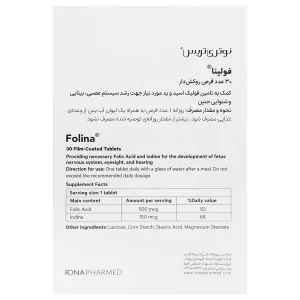 فولینا 30 عدد