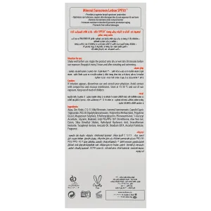 لوسیون ضد آفتاب زینک نیوژن SPF50