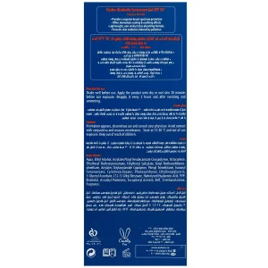 ژل هیدروالکلی ضد آفتاب کلیر نیوژن SPF50
