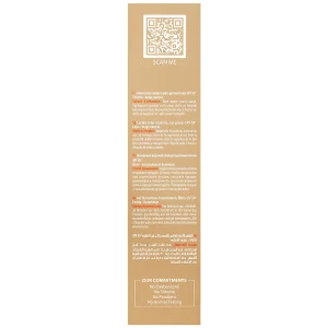 لوسیون ضد آفتاب کالر نیوژن SPF50 (بژ طبیعی)