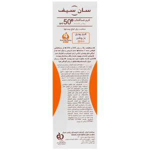کرم ضد آفتاب روشن کننده کرم پودری SPF50