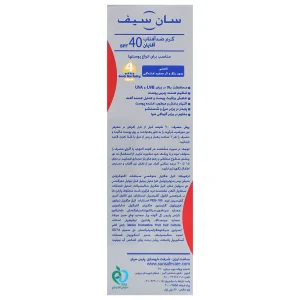 کرم ضد آفتاب SPF40 آقایان