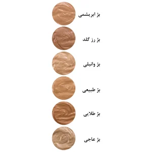 کرم پودر پرایمری SPF50 مکی سان (بژ عاجی)