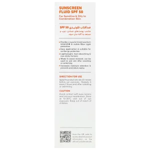 ضد آفتاب سولار فلوئید SPF50