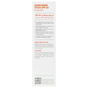 استیک ضد آفتاب سولار شیلد SPF50