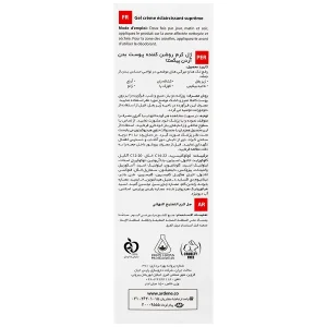 ژل کرم روشن کننده پوست بدن