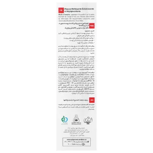 فوم شوینده و روشن کننده پوست صورت