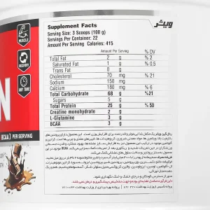رئال گین 2270 گرمی