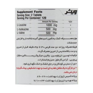 قرص بی سی ای ای ویثر - 240 عددی