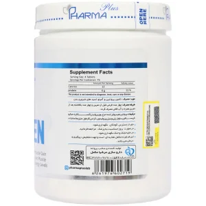 آمینو چیکن فارماپلاس (300 عددی)