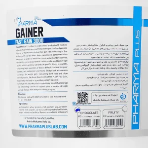 فست گین فارماپلاس 3000 (شکلاتی)