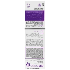 کرم بازسازی کننده پوست سیکا وست