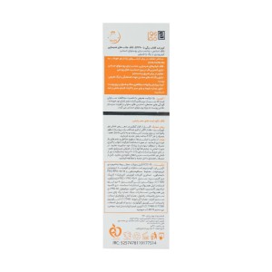 ضد آفتاب مینرال SPF40 سان وست (بژ روشن 02)