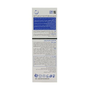 لوسیون بدن حاوی 20 % اوره هیدرا وست