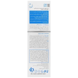 مرطوب کننده قوی دست و ناخن هیدرا وست