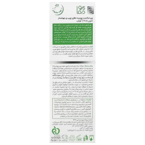 پن حاوی 9.5درصد گوگرد آکنه وست
