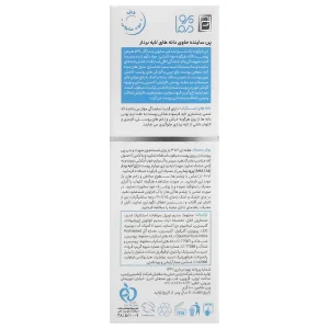 پن لایه بردار رجووست